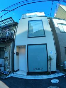 Gallery image of HAKU HOTEL in Tokyo