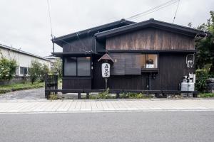 a building with a sign on the side of the street at Classic Japan Living Kikuya in Fujikawaguchiko