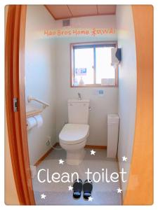 a small bathroom with a toilet and a window at Hao Bros. Home 和(WA) in Tokyo