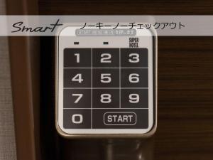 Fotografie z fotogalerie ubytování Super Hotel Premier Saitama Higashiguchi v destinaci Saitama