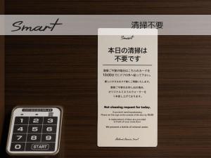Fotografie z fotogalerie ubytování Super Hotel Premier Saitama Higashiguchi v destinaci Saitama