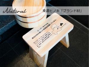 Fotografie z fotogalerie ubytování Super Hotel Premier Saitama Higashiguchi v destinaci Saitama