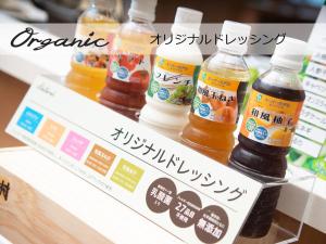 Certifikát, hodnocení, plakát nebo jiný dokument vystavený v ubytování Super Hotel Premier Saitama Higashiguchi