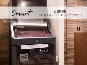 Fotografie z fotogalerie ubytování Super Hotel Premier Saitama Higashiguchi v destinaci Saitama