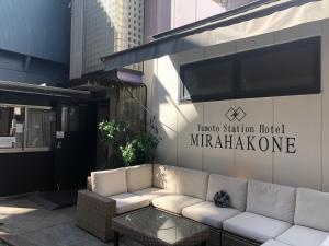 Posezení v ubytování Yumoto Station Hotel MIRAHAKONE