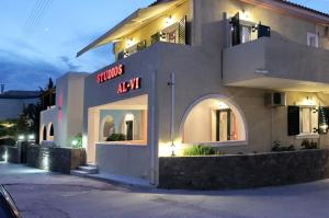 O edifício em que o apart-hotel se localiza