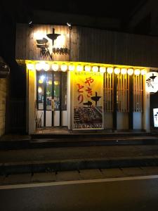 Photo de la galerie de l'établissement Utopia Wakamiya No.105 / Vacation STAY 5161, à Fukuoka