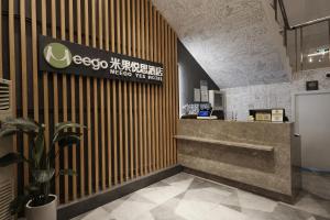 a reception area of a store with a sign on the wall at Meego Yes Hotel in Shanghai