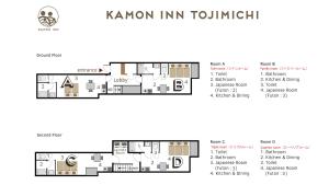 
銭湯チケット付 Kamon Inn 東寺道の見取り図または間取り図
