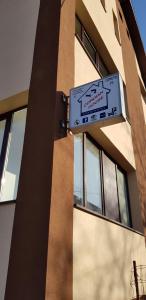 Certifikát, hodnocení, plakát nebo jiný dokument vystavený v ubytování Coroian House