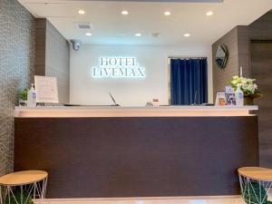 Fotografie z fotogalerie ubytování HOTEL LiVEMAX Shinjuku Kabukicho v Tokiu