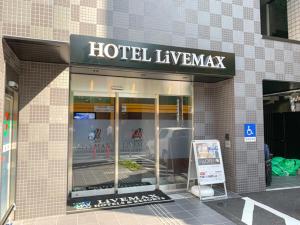Certifikát, hodnocení, plakát nebo jiný dokument vystavený v ubytování HOTEL LiVEMAX Shinjuku Kabukicho