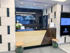 Lobby alebo recepcia v ubytovaní HOTEL LiVEMAX Nihonbashi Koamicho