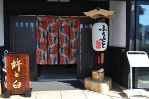 Bilde i galleriet til Fukui Furusato Chaya Kine to Usu i Fukui