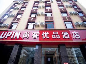 un edificio con una señal roja en la parte delantera. en Up And In Yunnan Dehongzhou Mangshi Street, en Mangshi