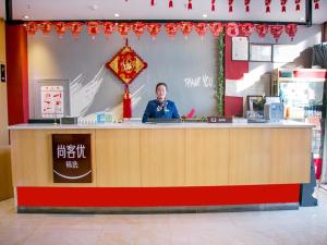 Gallery image of Thank Inn Plus Hotel Gansu Pingliang Kongtong District Fengshou Road in Pingliang