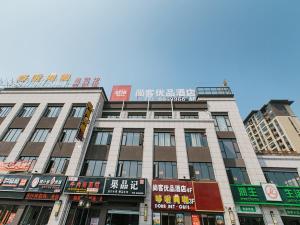 a large building with signs on the front of it at Up And In Anhui Wuhu Anhui University of Engineering in Wuhu