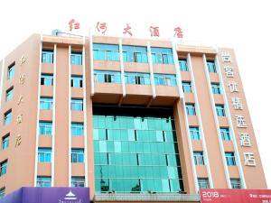 a building with chinese writing on the top of it at Thank Inn Plus Hotel Yunnan Honghe Gejiu City Renmin Road in Gejiu