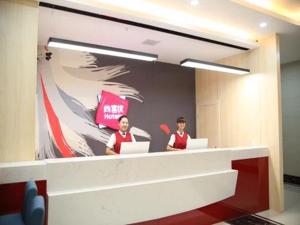 BaishuiにあるThank Inn Plus Hotel Hunan Yongzhou Jiangyong County Yonghua Internationalのギャラリーの写真