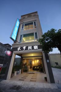 a building with a sign on the front of it at Chi Heng Homestay in Luodong