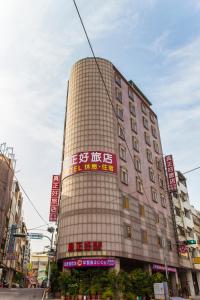 ein hohes Gebäude mit Schildern an der Seite in der Unterkunft 真正好旅店 Good Hotel in Fengyuan + 25 Fotos