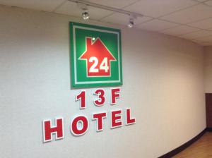 Certifikát, hodnocení, plakát nebo jiný dokument vystavený v ubytování 嵐茵鐵道旅館