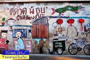 Fotografie z fotogalerie ubytování Four Sisters Homestay v destinaci Bangkok