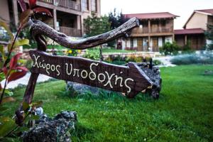 Billede fra billedgalleriet på Vitina House i Vitina