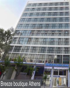 un gran edificio de oficinas con muchas ventanas en Breeze Boutique Athens en Athens