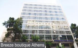 duży budynek z znakiem przed nim w obiekcie Breeze Boutique Athens w Atenach