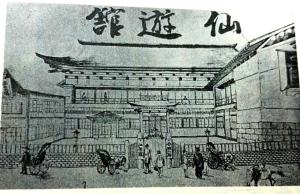 Fotografie z fotogalerie ubytování Historical Ryokan SENYUKAN v destinaci Ōwani