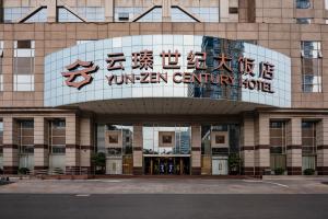 Gallery image of Yun-Zen Century Hotel in Shijiazhuang
