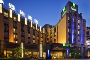 Holiday Inn Express Shanghai Putuo, an IHG Hotel في شانغهاي: تقديم فندق في الليل