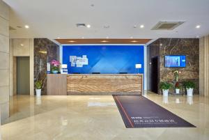 南京玄武湖智选假日酒店大厅或接待区