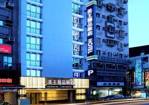 una ciudad con edificios altos y una calle en MILORD BOUTIQUE HOTEL, en Kaohsiung