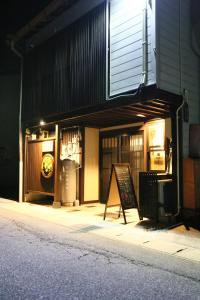 a store with a sign on the side of a building at Private House HidaTakayama - Cozy Family Home in Takayama +36 photos