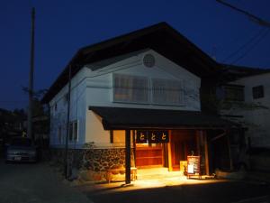 un edificio con un cartel delante de él por la noche en Tototo Morioka, en Morioka