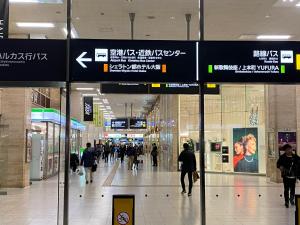 Majutusasutuse Hotel 草石庵 külastajad