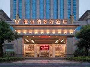 佛山市にあるVienna hotel (sanshui wanda store)の正面に看板がある大きな建物