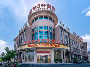 芜湖维也纳3好酒店 (无为城南店)的一座顶部有标志的大楼