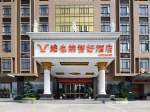 佛山市にあるVienna Hotel(Foshan Nanzhuang Ceramic Headquarters )のギャラリーの写真