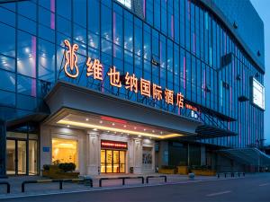um edifício com um sinal na lateral em Vienna Hotel(Xiangtan Center Branch ) em Xiangtan