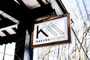 Certifikát, hodnocení, plakát nebo jiný dokument vystavený v ubytování Hakuba Matata Lodge