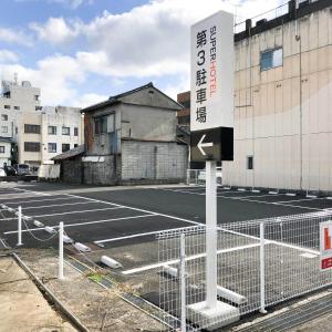 Foto sihtkohas Echizen asuva majutusasutuse Super Hotel Echizen Takefu galeriist