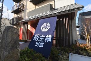 酒店所在大楼