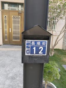 Fotografie z fotogalerie ubytování Li Yuan Homestay v destinaci T'ien-chung
