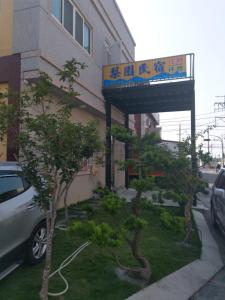 Fotografie z fotogalerie ubytování Li Yuan Homestay v destinaci T'ien-chung