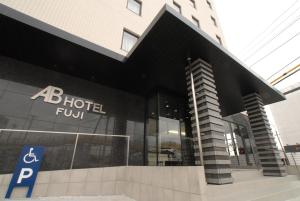 Fotografie z fotogalerie ubytování AB Hotel Fuji v destinaci Fudži