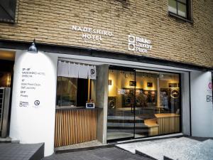 Gallery image of Nadeshiko Hotel Shibuya (Female Only) in Tokyo