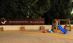 Galeriebild der Unterkunft Star Emirates Garden Villas in Salalah